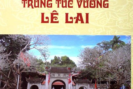 GIA TỘC TRUNG TÚC VƯƠNG LÊ LAI